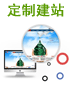 沈陽定制網(wǎng)站制作